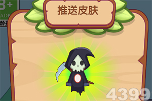 当朝宰相破解版下载
