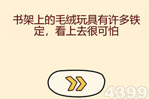 泡泡军团内购破解版下载